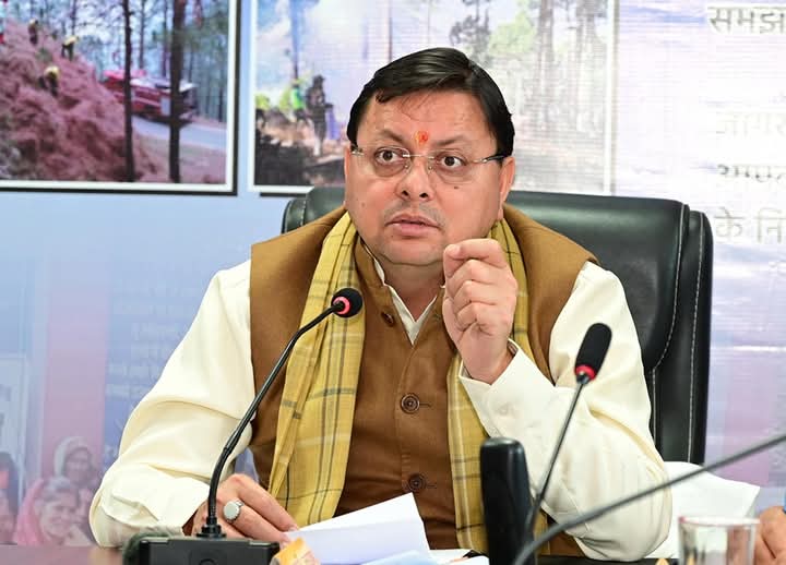 वनाग्नि पर प्रभावी नियंत्रण के लिए सभी विभागों को एकजुटता से कार्य करना होगा- मुख्यमंत्री
