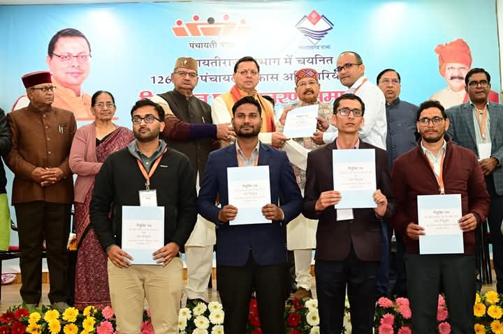 मुख्यमंत्री पुष्कर सिंह धामी ने प्रदान किए 126 नवनियुक्त ग्राम पंचायत विकास अधिकारियों को नियुक्ति पत्र