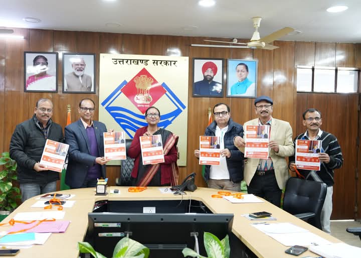 मुख्य सचिव ने डीएम डैशबोर्ड के माध्यम से योजना की निरन्तर माॅनिटरिंग के निर्देश दिए