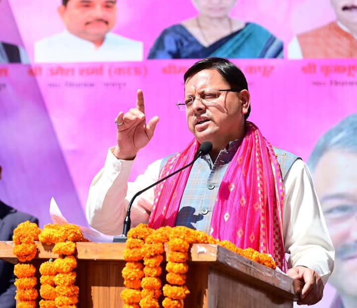 मुख्यमंत्री पुष्कर सिंह धामी ने आज नगर निगम देहरादून द्वारा आयोजित होली मिलन कार्यक्रम में प्रतिभाग किया