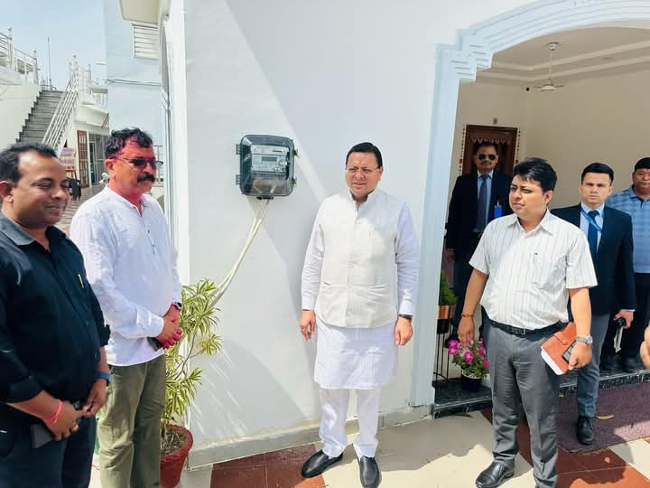 मुख्यमंत्री पुष्कर सिंह धामी के निजी आवास तराई नगला, खटीमा परिसर में स्मार्ट मीटर लगाया गया
