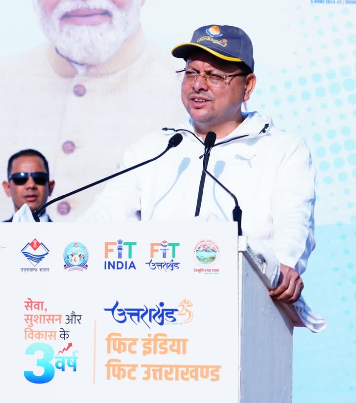 सरकार के 3 वर्ष सेवा, सुशासन, विकास और जनहित को समर्पित रहे -मुख्यमंत्री पुष्कर सिंह धामी