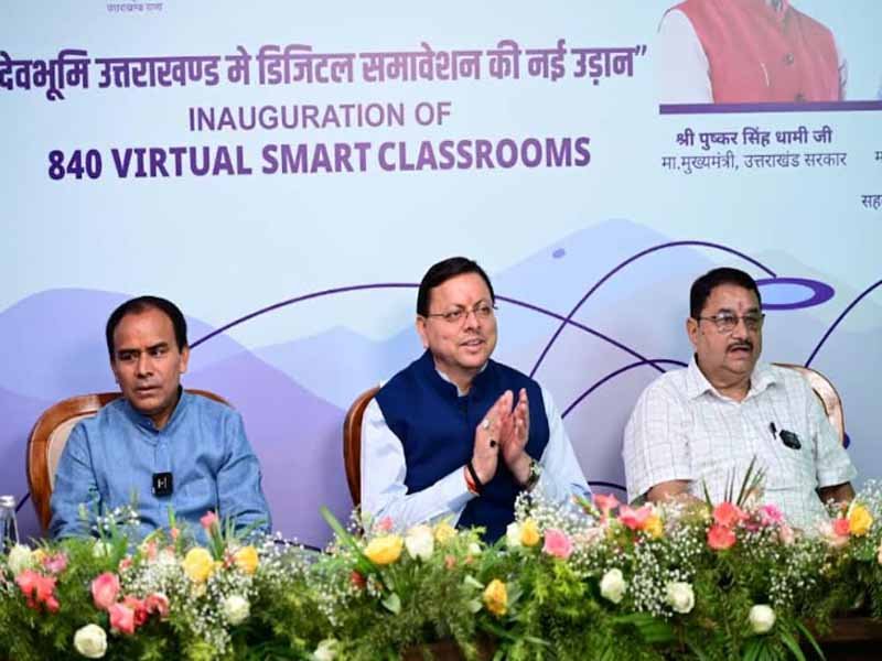 राज्य में शिक्षा व्यवस्था को मजबूती प्रदान करने की इस ऐतिहासिक पहल के हम सभी साक्षी बन रहे हैं-मुख्यमंत्री पुष्कर सिंह धामी