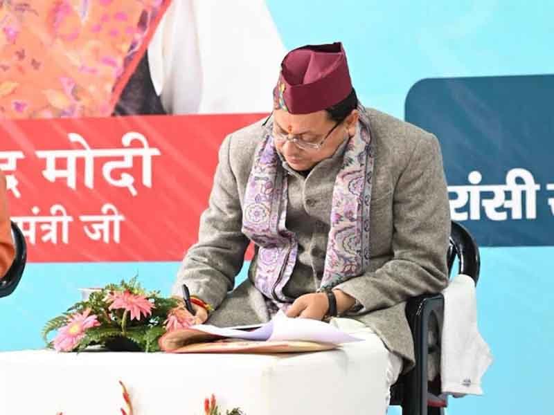 संवाद, सहयोग, सुझाव और सहभागिता उत्तराखण्ड की ताकत